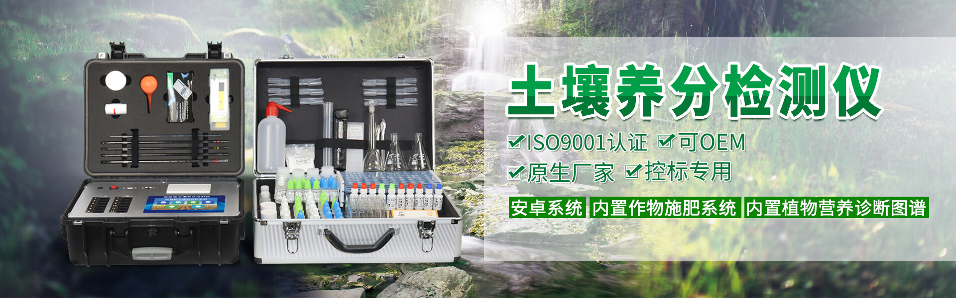 水庫大壩安全監測系統-競道光電